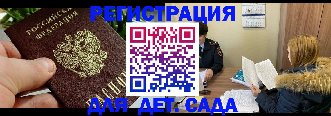 форма 3 в Советской Гавани